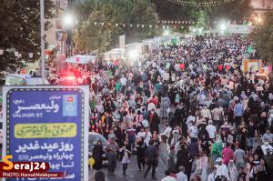  جشن «مهمونی ۱۰ کیلومتری غدیر» در تهران + عکس