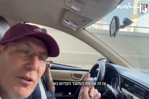 بیانیه اتحادیه روزنامه نگاران یمن درخصوص سفر مخفیانه خبرنگار صهیونیست به «مکه»