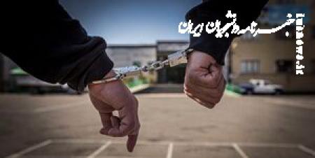 بازداشت ۳ نفر به خاطر ضرب و شتم معتادان در کمپ ترک اعتیاد
