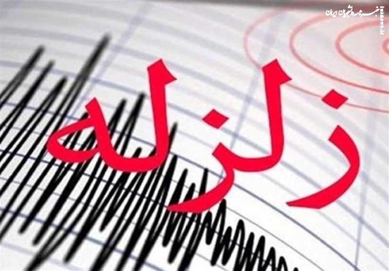 وقوع زمین لرزه‌‌ای با قدرت ۴.۲ ریشتری در بندرخمیر