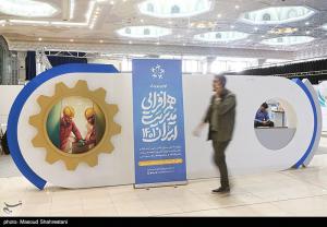 تصاویر| نخستین روزنمایشگاه هم افزایی مدیریت ایران