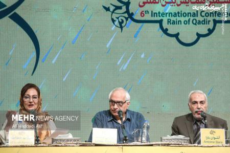 تصاویر| همایش بین المللی باران غدیر