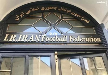  « زارعی » مدیر صدور مجوز حرفه‌ای فوتبال شد