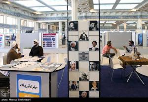 تصاویر| دومین روز نمایشگاه هم افزایی مدیریت ایران