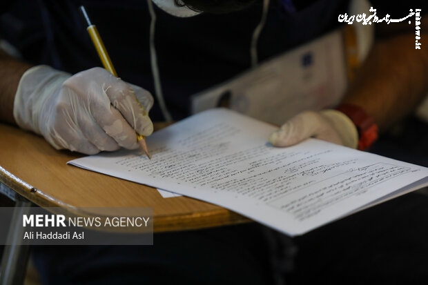 امشب آخرین مهلت انتخاب رشته در کنکور کارشناسی ارشد ۱۴۰۱