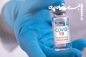 حذف ۲ واکسن کرونا از سبد واکسیناسیون ایران