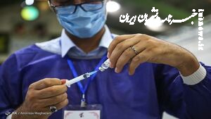 آخرین آمار واکسیناسیون در ایران