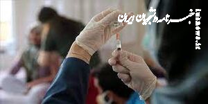 پیشرفت چشمگیر حامیان دولت سابق در بحث واکسن کرونا