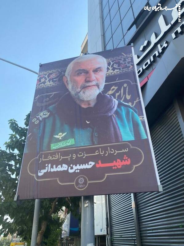 واکنش شهرداری تهران به اهانت میرحسین موسوی +عکس