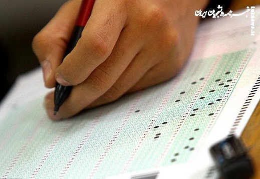 دانلود پاسخنامه تشریحی کنکور ارشد مهندسی ۹۳