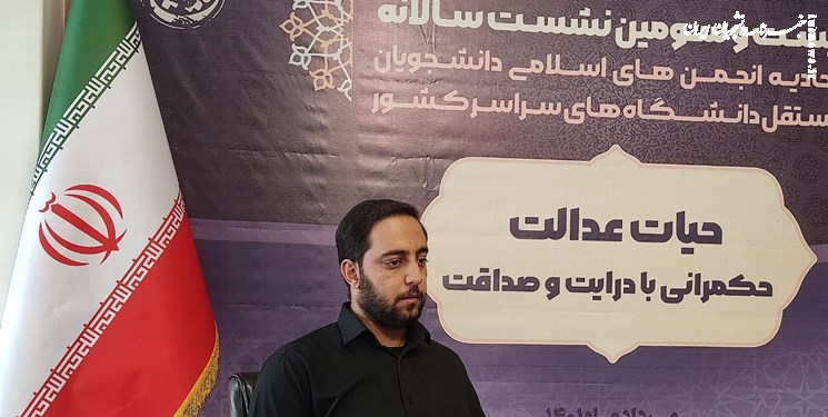 نشست سالیانه اتحادیه انجمن‌های اسلامی دانشجویان مستقل در اصفهان برگزارشد