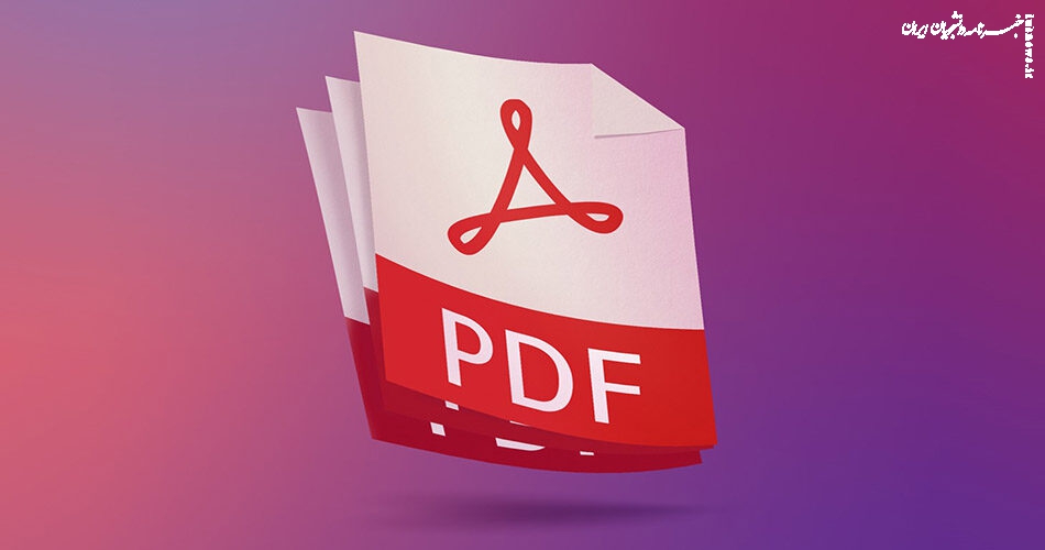 بهترین ابزارهای فشرده سازی فایل های pdf 