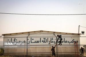 تصاویر| آماده سازی مرز شلمچه برای اربعین حسینی