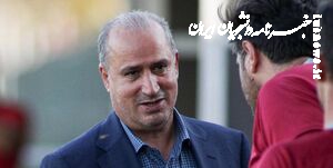  واکنش تاج درباره گزارش مربوط به فولاد مبارکه
