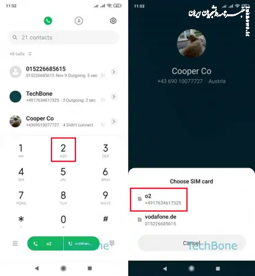نحوه فعال کردن شماره گیری سریع در گوشی های شیائومی