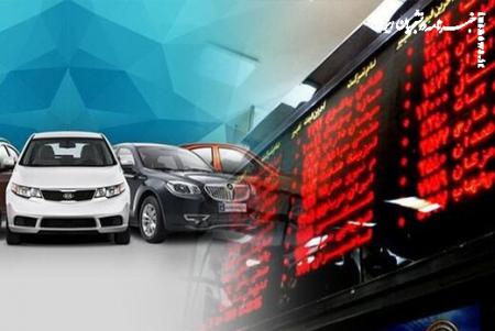 اعلام شرایط خرید خودرو از بورس 