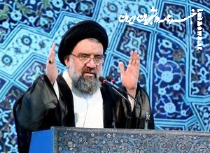 نماز جمعه تهران به امامت آیت‌الله خاتمی اقامه می‌شود