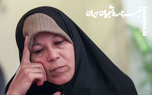 ممنوعیت فعالیت حزبی برای فائزه هاشمی