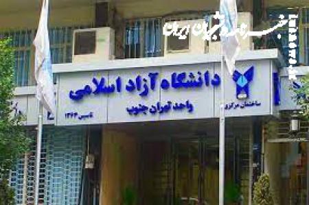 برگزاری بیستمین دوره انتخابات تشکل جامعه اسلامی دانشجویان دانشگاه آزاد تهران جنوب
