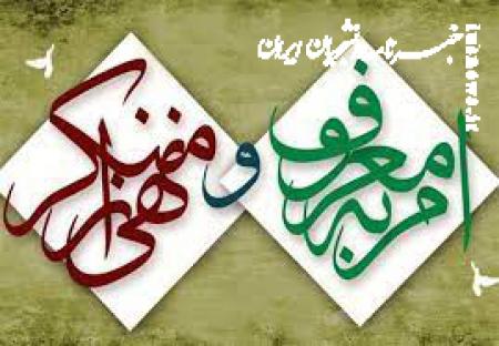 انجمن امر به معروف تعرض به خانواده شهید خادم صادق را محکوم کرد