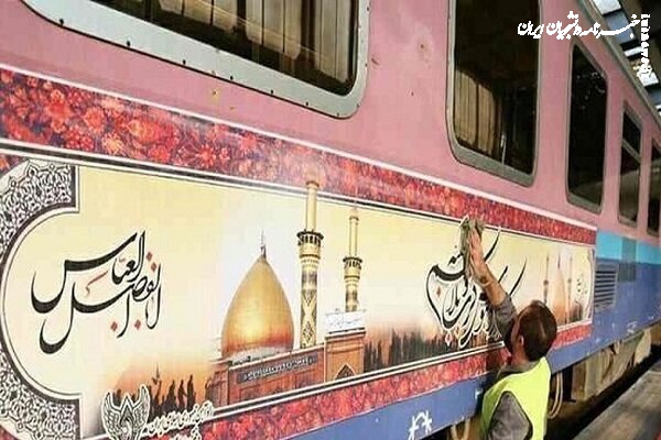  تعویق حرکت قطار ترکیبی تهران - کربلا تا اطلاع ثانوی