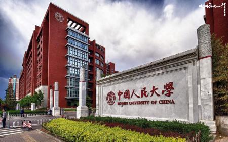 صدور یک بخشنامه جنجالی در دانشگاه‌های چین