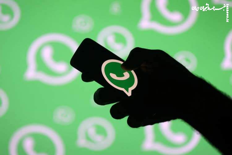 فیلتر شدن پیام‌های خوانده‌ نشده واتساپ درآخرین بروزرسانی