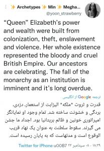 واکنش برخی روزنامه‌نگاران دنیا به مرگ ملکه انگلیس