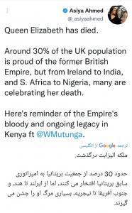 واکنش برخی روزنامه‌نگاران دنیا به مرگ ملکه انگلیس