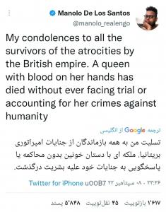 واکنش برخی روزنامه‌نگاران دنیا به مرگ ملکه انگلیس