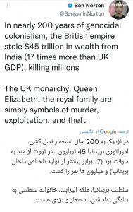 واکنش برخی روزنامه‌نگاران دنیا به مرگ ملکه انگلیس