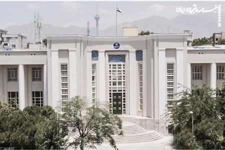  در رتبه بندی های بین المللی ارتقاء دانشگاه علوم پزشکی تهران