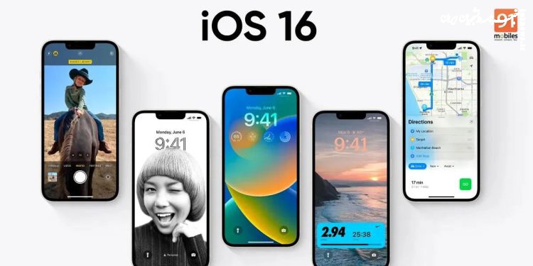 نحوه آپدیت آیفون به iOS ۱۶ 
