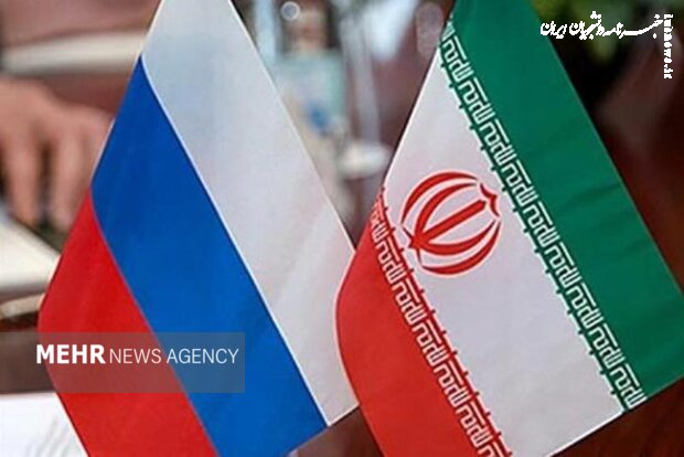  حضور هیات تجاری روسیه در ایران و جزئیات  آن