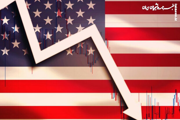 احتمال رکود در اقتصاد آمریکا بالا رفت