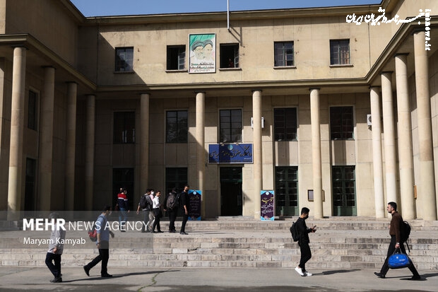 زمان ثبت‌نام حضوری نودانشجویان دانشگاه تهران