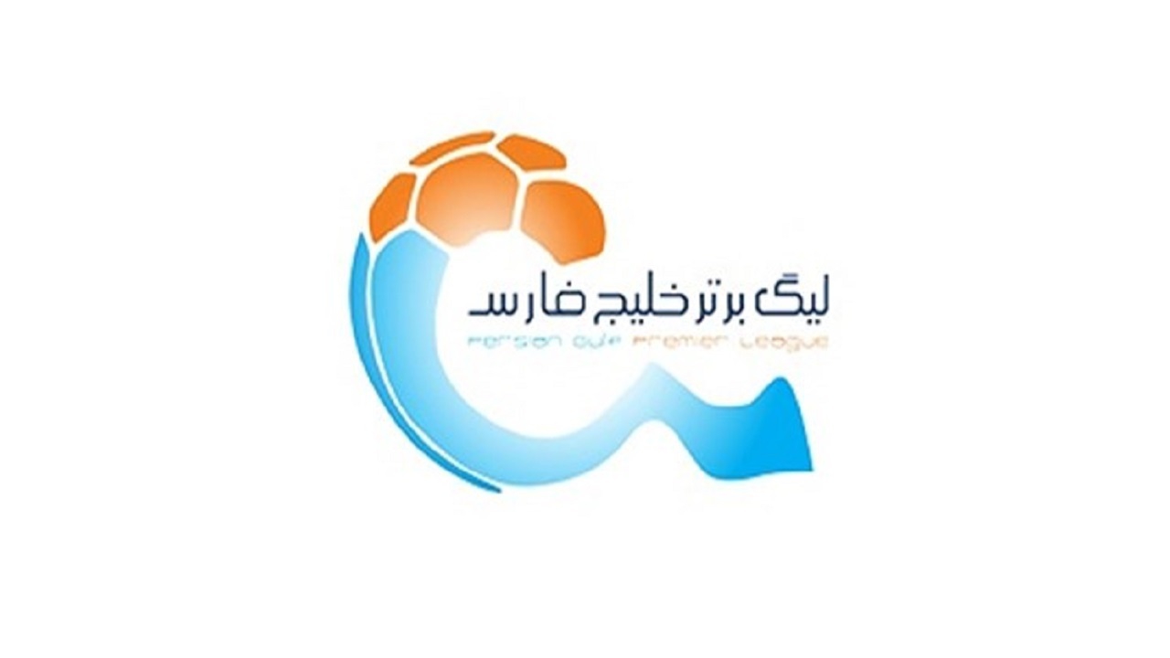 شعار تیم ملی در جام جهانی به لیگ برتر رسید