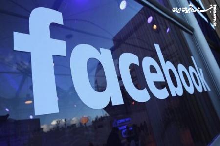 فیس بوک استخدام نیرو را متوقف کرد