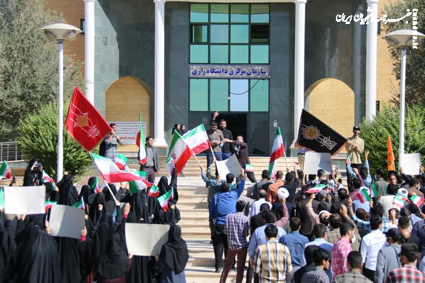  آشوب های اخیر را دانشجویان دانشگاه رازی کرمانشاه محکوم کردند