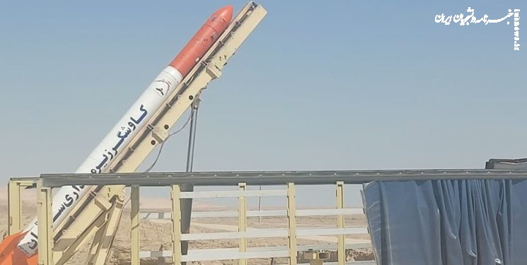  کاوشگر زیرمداری «سامان» با موفقیت پرتاب شد 