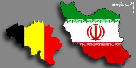 بلژیک ممنوعیت استرداد دیپلمات ایرانی  را لغو کرد