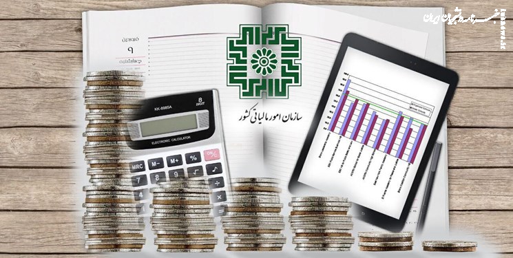  اخراج کارمند به خاطر افشای فساد مالی مالیاتی