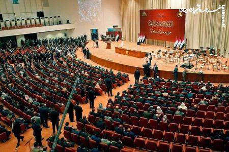 آغاز نشست پارلمان عراق