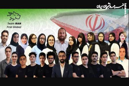 راه پیدا کردن تیم‌های رباتیک ایران به فینال مسابقات First Global