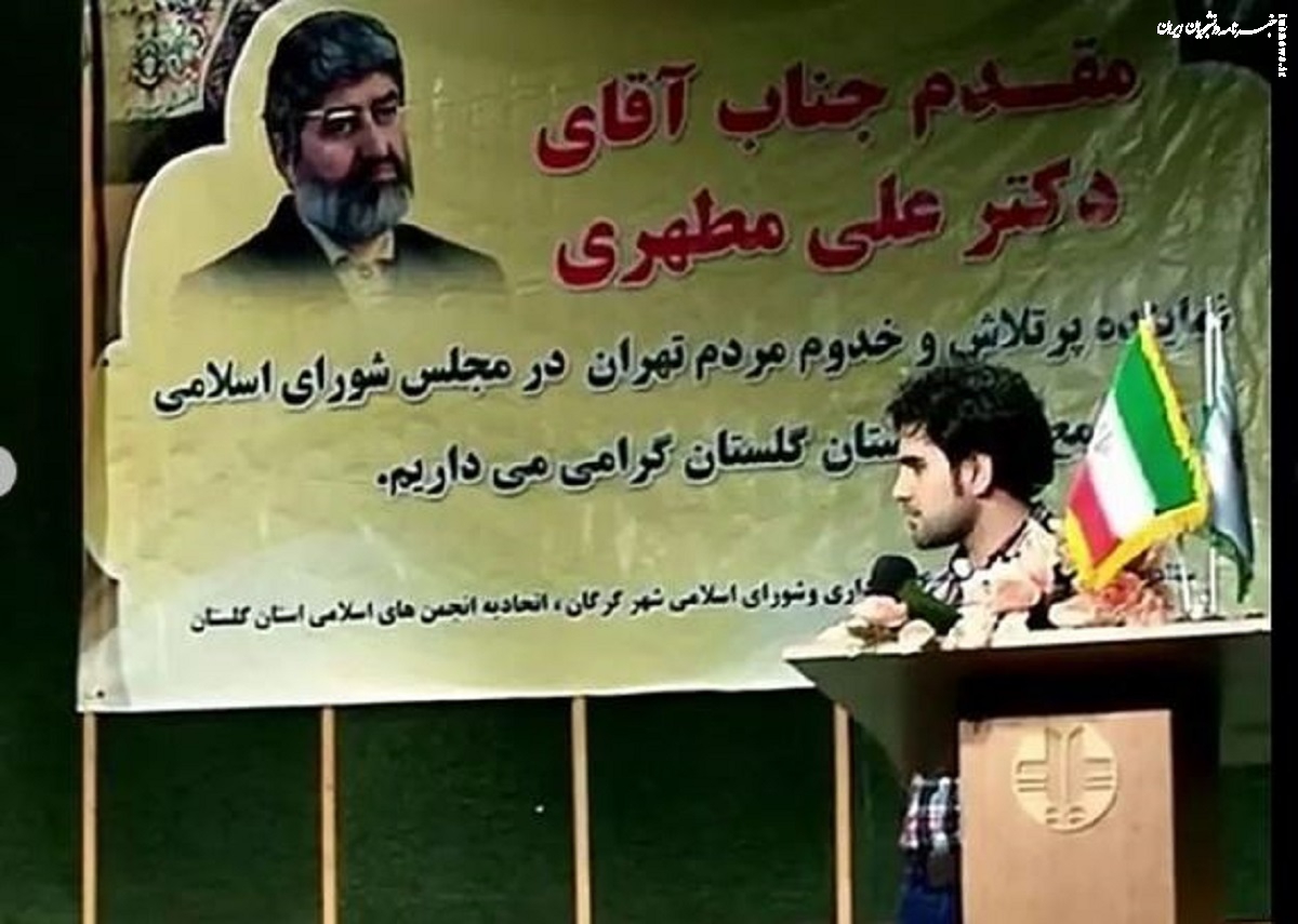 اپوزیسیون پروری/ از انجمن تهران تا شبکه اینترنشنال