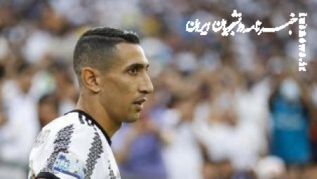 مصدومیت ستاره آرژانتی در آستانه جام جهانی قطر
