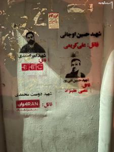 عکس| شعارنویسی‌های جالب و قابل تأمل بر روی دیوارهای شهر