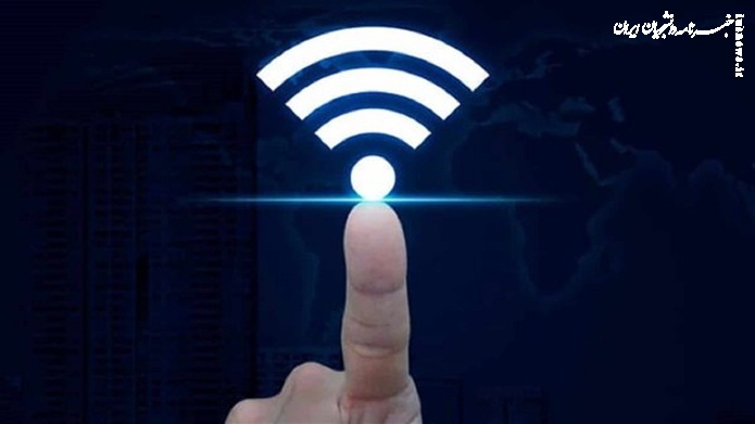 بررسی میزان ظرفیت پهنای باند اینترنت 