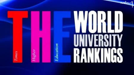 معرفی برترین دانشگاه‌های جهان برای سال ۲۰۲۳