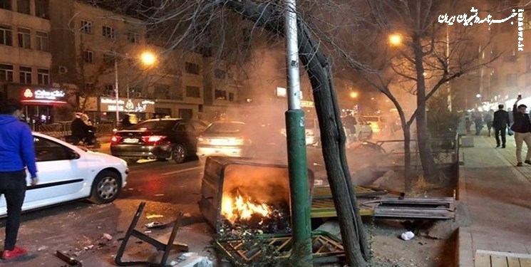 اطلاعیه پلیس تهران در خصوص جبران خسارت شهروندان در حوادث اخیر